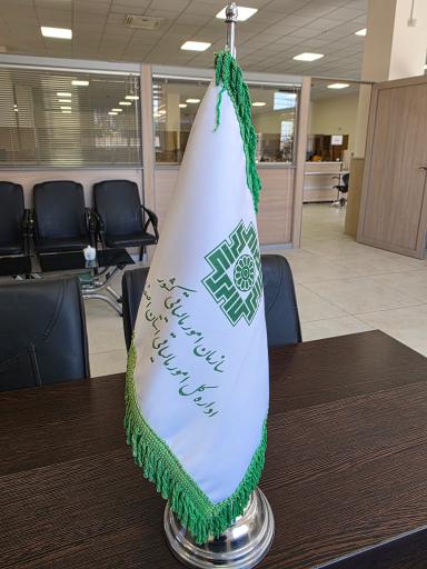 عکس اداره امور مالیاتی فولادشهر
