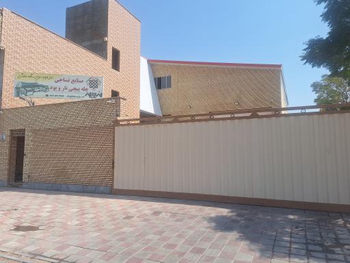 عکس صنایع نساجی تار و پود وزیرپور آران و بیدگل (چله پیچی)