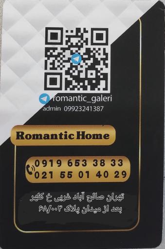عکس رومانتیک هوم
