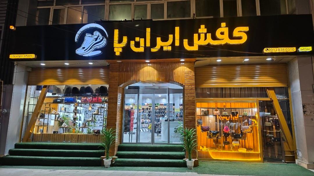 عکس کفش ایران پا