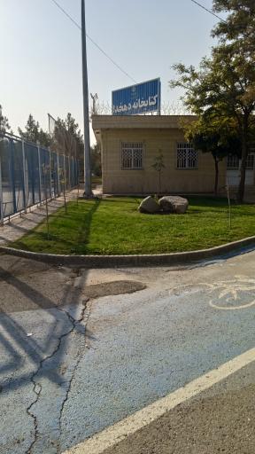 عکس بوستان رجا