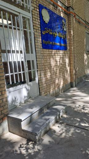 عکس آزمایشگاه علوم شناختی