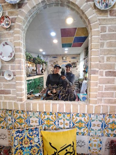 عکس چای خانه فروغ