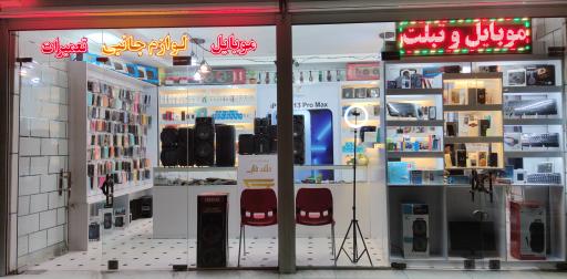 عکس دیجیتال سنتر مثلث طلایی