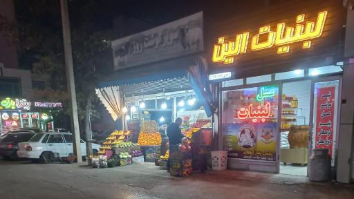 عکس اردبیل خیابان والی نبش قدس ۹