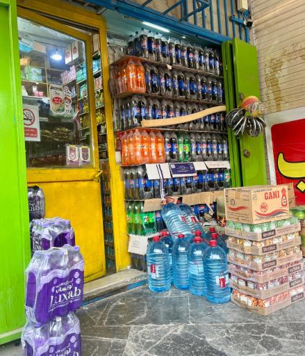 عکس سوپر مارکت گلشهر