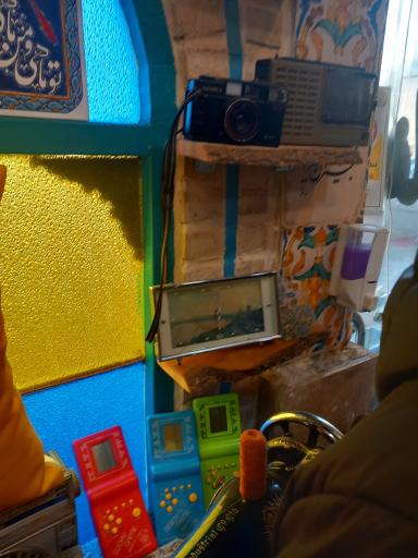 چای خانه فروغ