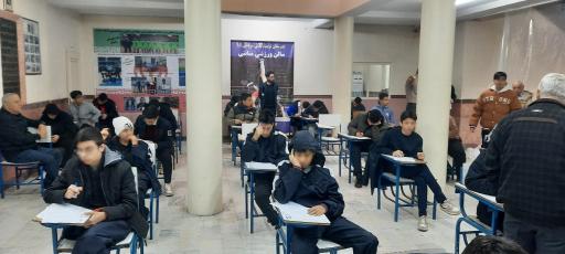 عکس هنرستان تربیت بدنی متانتی