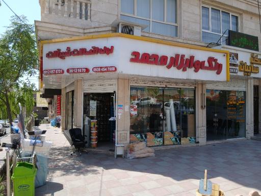 عکس ابزار آلات