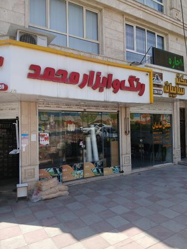 عکس ابزار آلات