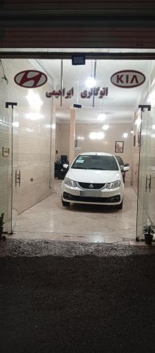 عکس اتو گالری ابراهیمی