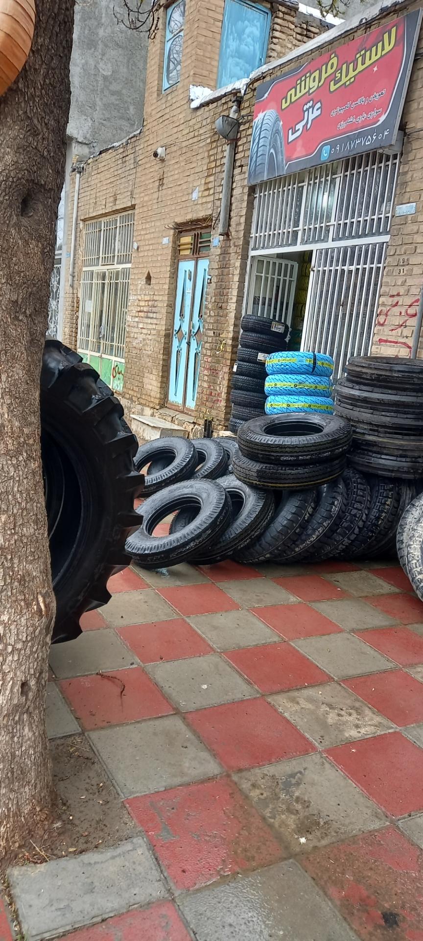 عکس لاستیک فروشی عزتی