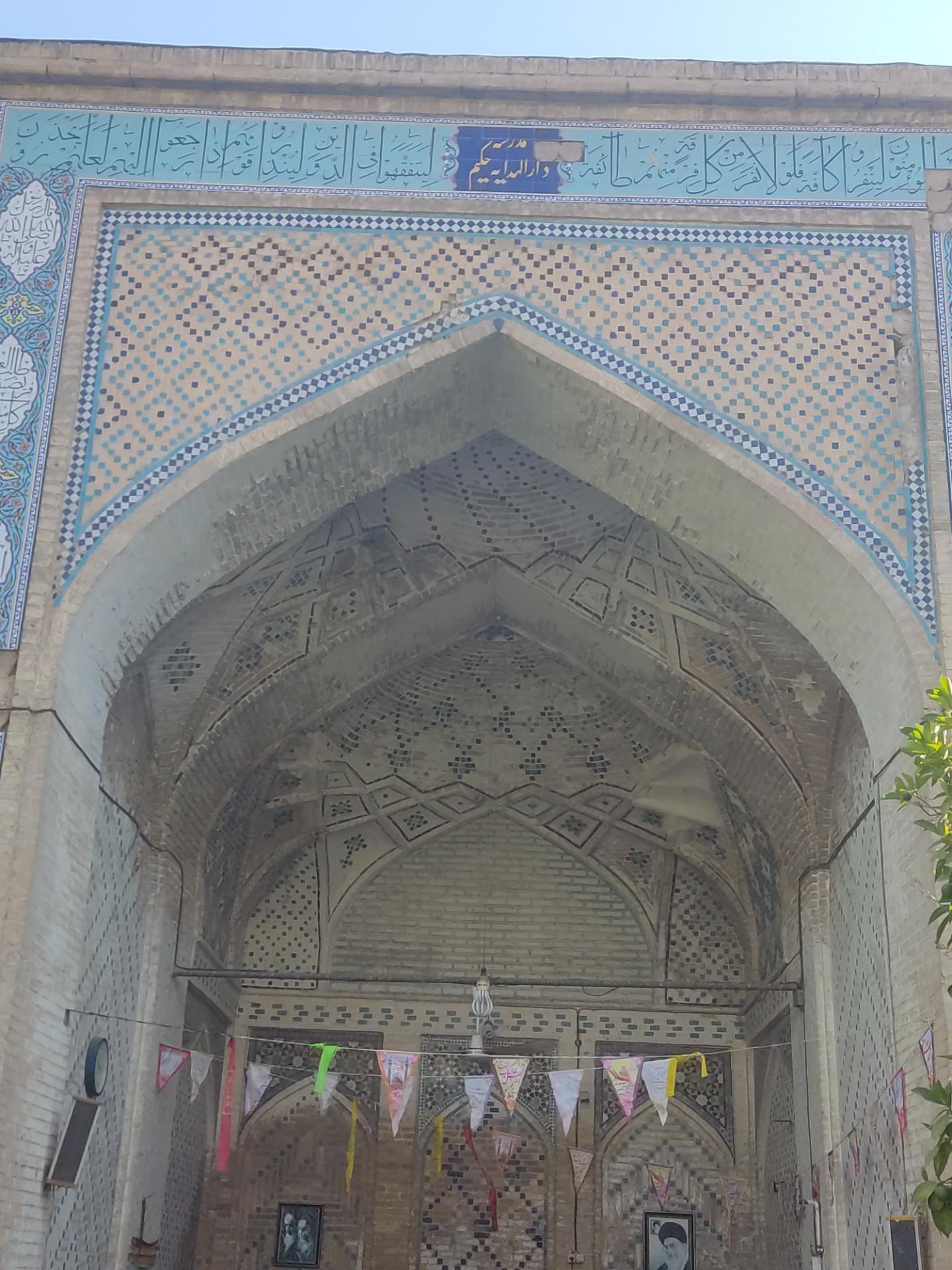 عکس حوزه علمیه دارالهدایه حکیم 