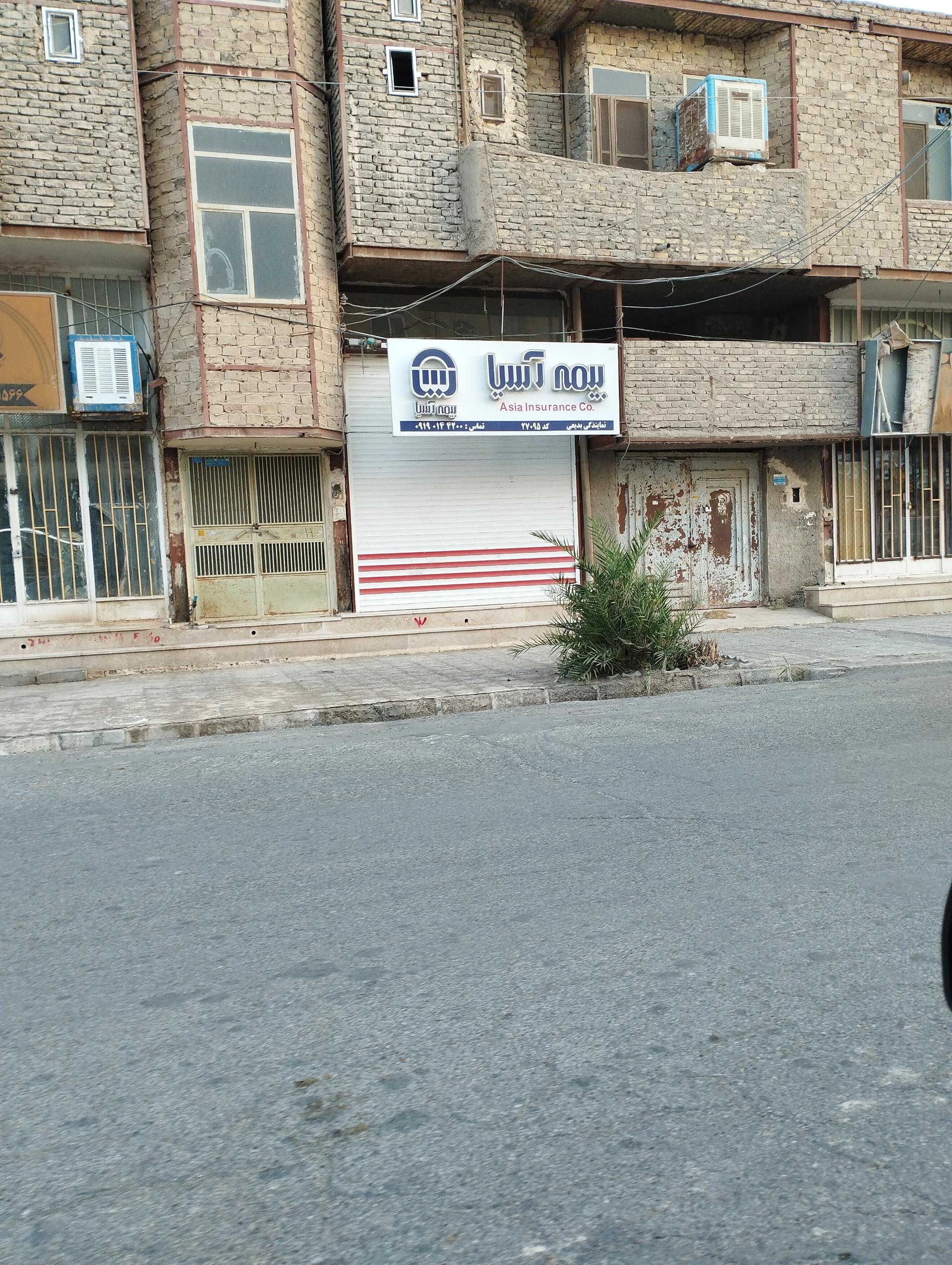 عکس نمایندگی بیمه آسیا بدیعی