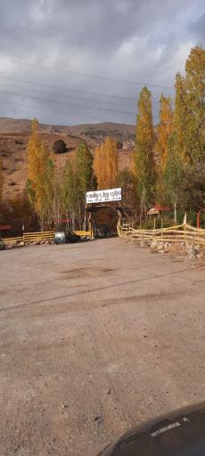 باغ رستوران و کافی شاپ چهل چشمه