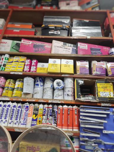 عکس ابزار وحید