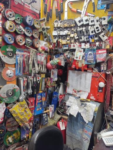 عکس ابزار وحید