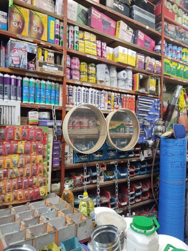 عکس ابزار وحید