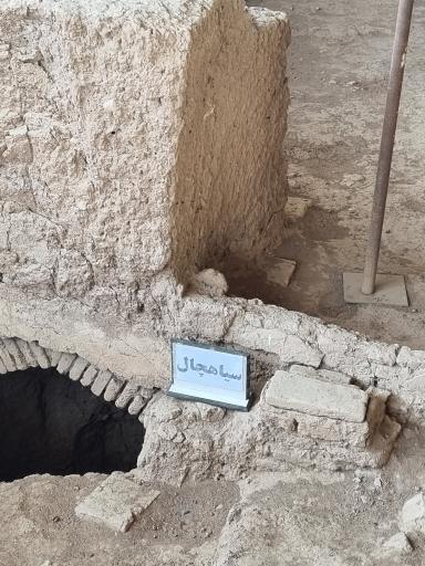 عکس سایت موزه شادیاخ