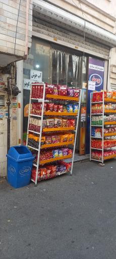 سوپر مارکت ساحل 