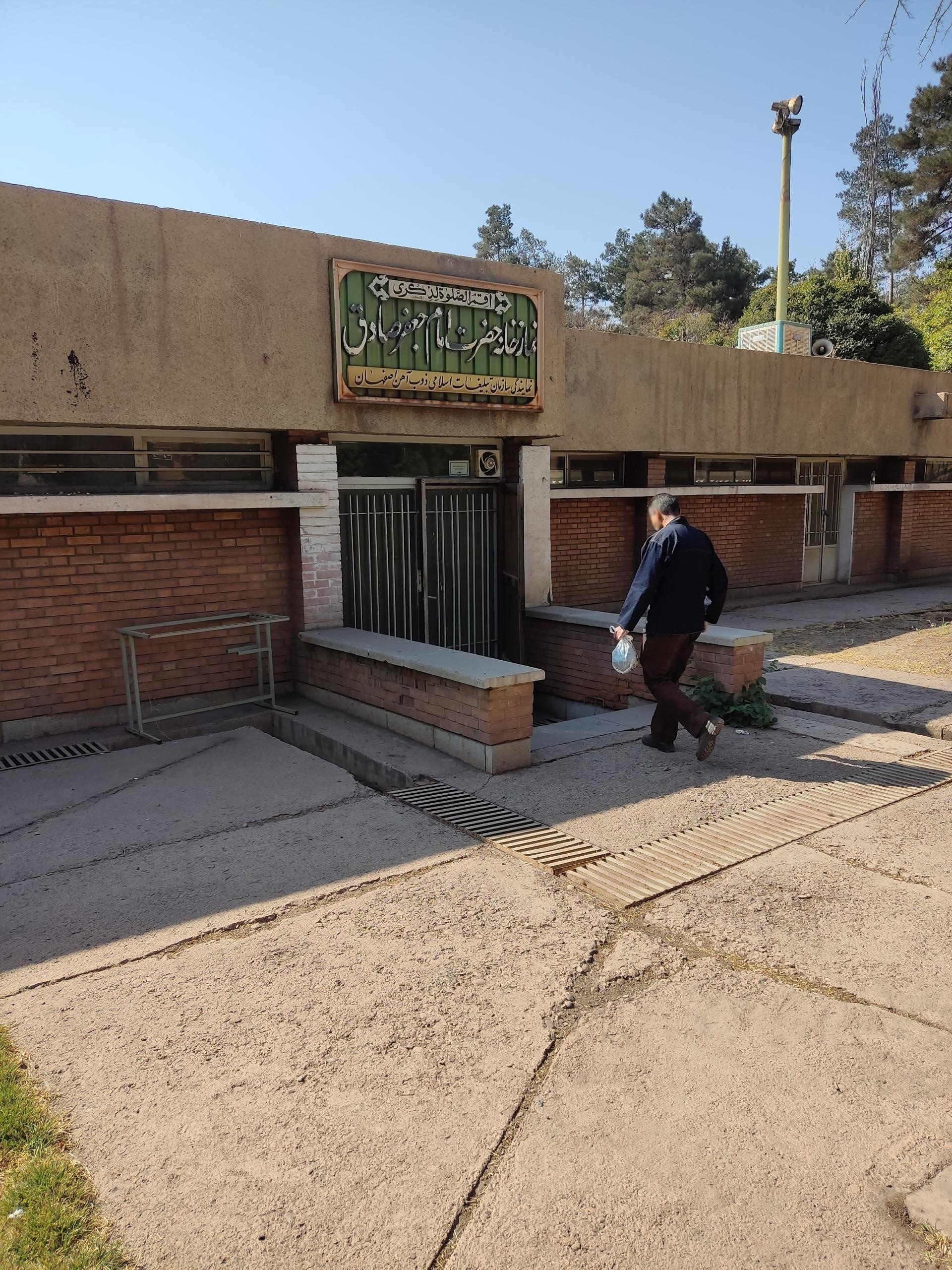 عکس مسجد امام جعفر صادق