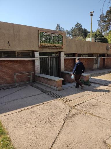 عکس مسجد امام جعفر صادق