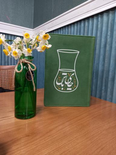 عکس سرای صبحانه چای باش