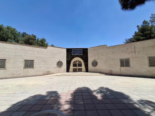 عکس اداره فرهنگ و ارشاد