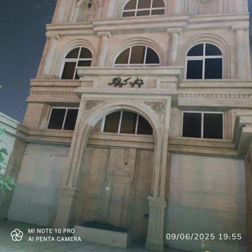 عکس چاپخانه کیارنگ