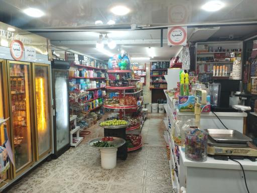 عکس سوپرمارکت محله