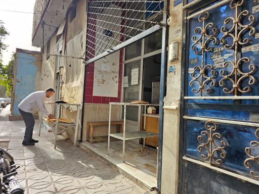 عکس نانوایی