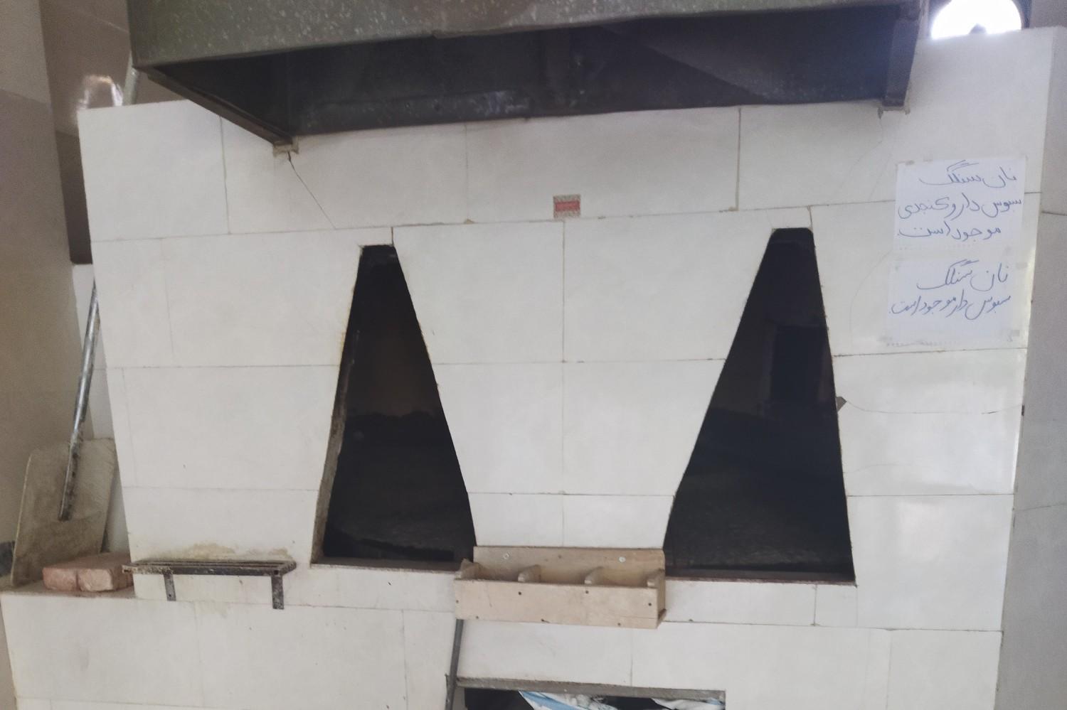 عکس نانوایی سنگکی ۷۷۷۴۱۶