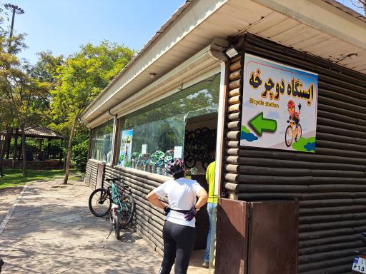 عکس اجاره دوچرخه پارک فدک
