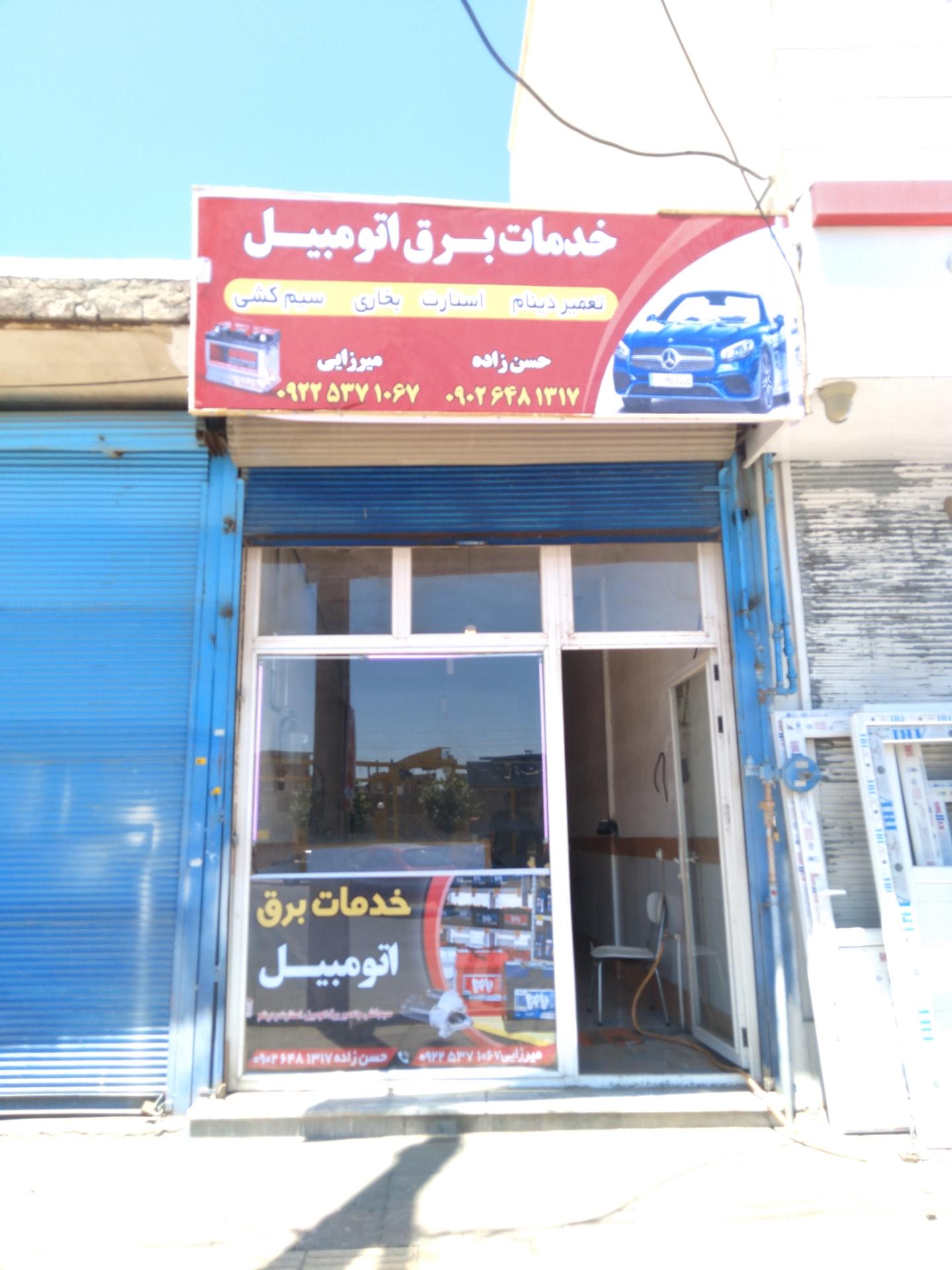 عکس سیم‌کشی مهدی میرزایی، نوید حسن زاده