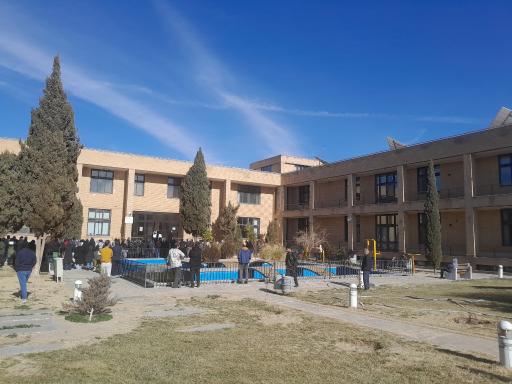 عکس خانه ریاضیات اصفهان