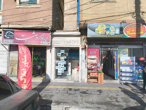 عکس کافی نت یار