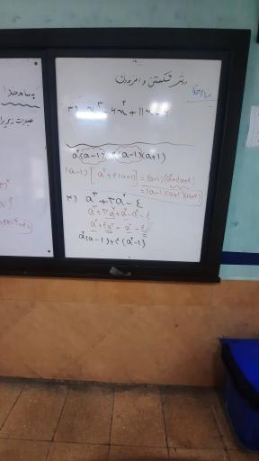 عکس دبیرستان پسرانه شاهد مرحوم نجفی