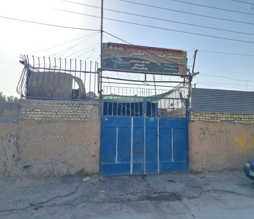 عکس خدمات فنی عباس