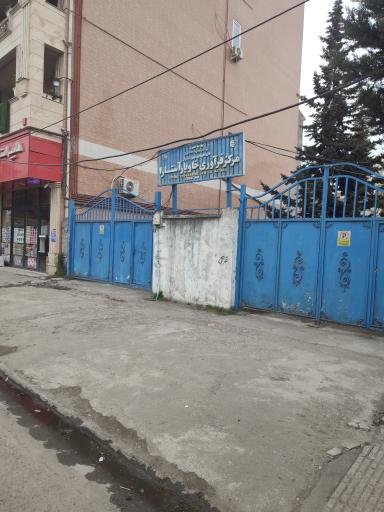مرکز فرآوری خاویار آستارا