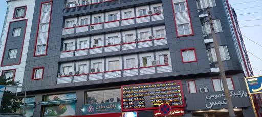 عکس بیمارستان خصوصی شمس