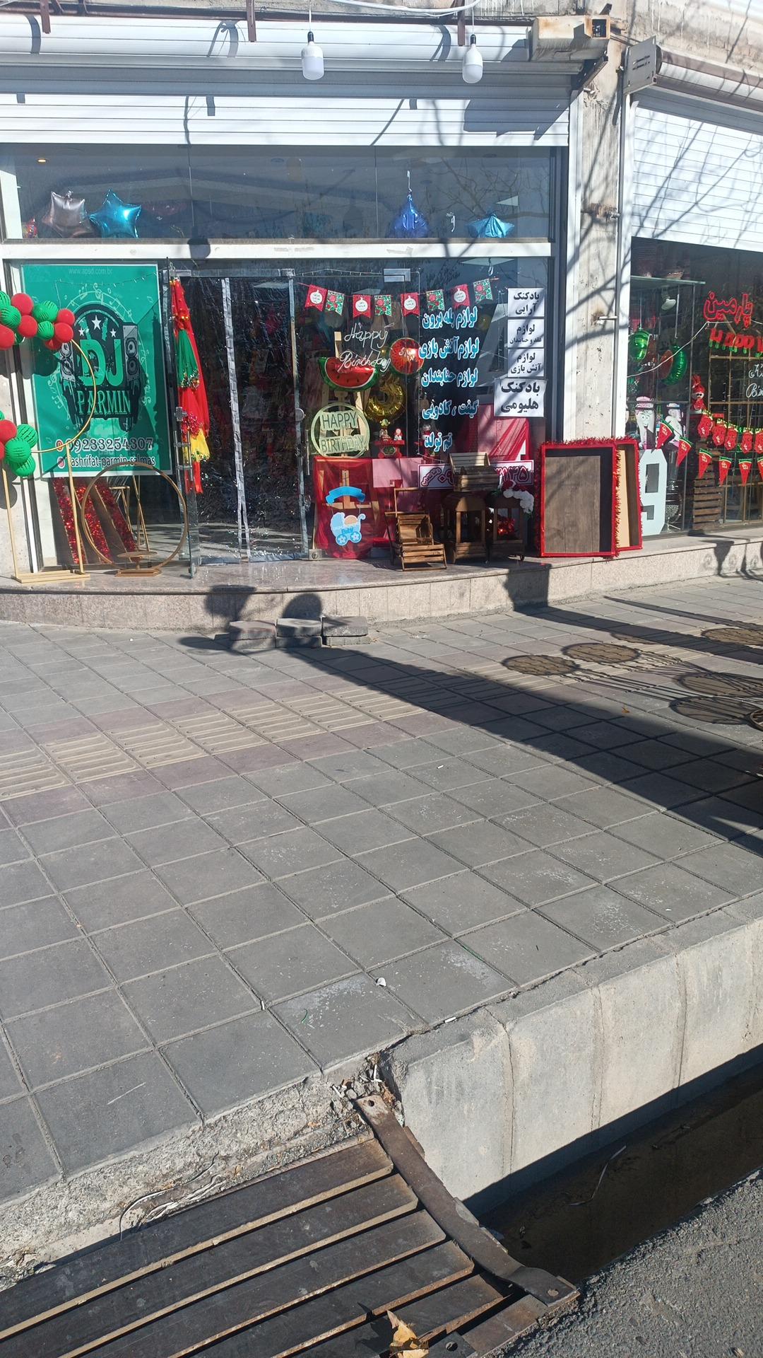 عکس فروشگاه جشن تولد و عروسی تشریفات پارمین