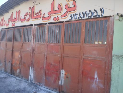 عکس تریلی‌سازی الیاس دلاور
