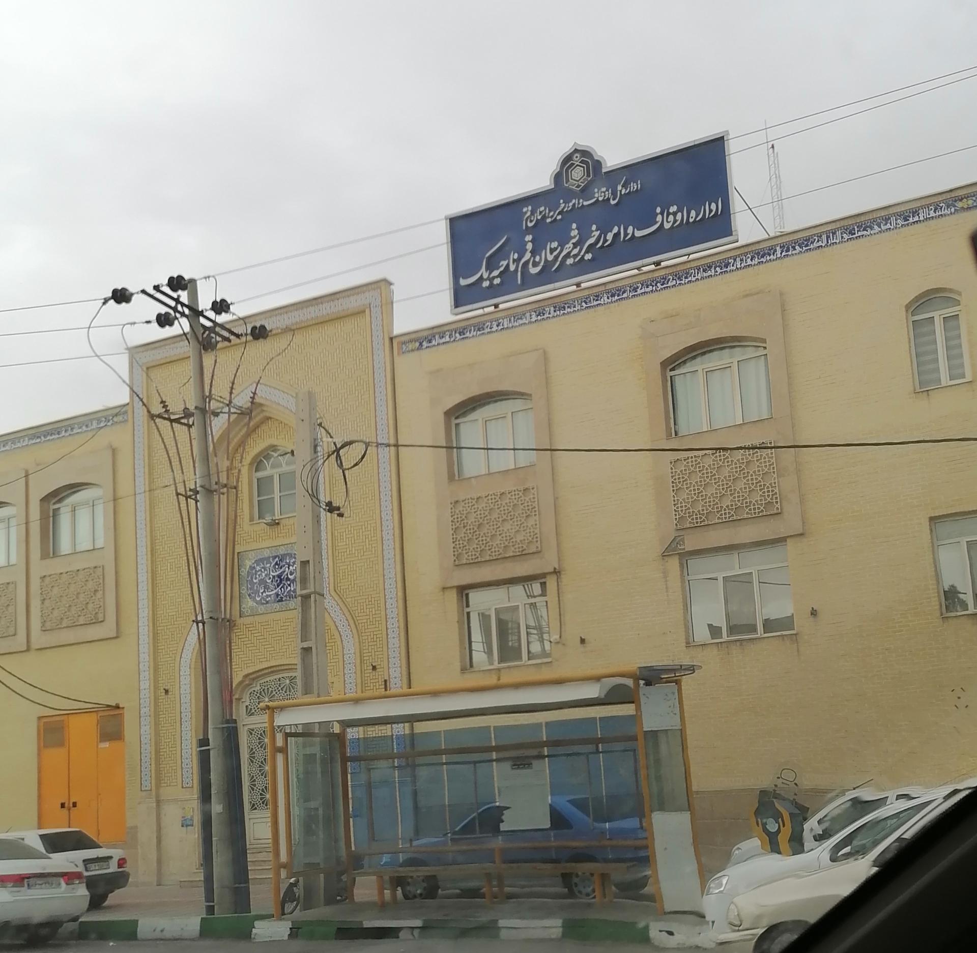 عکس مجتمع فرهنگی زائر سرا وسالن همایش(امامزاده سید علی)