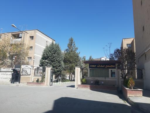 عکس مجتمع مسکونی صدف