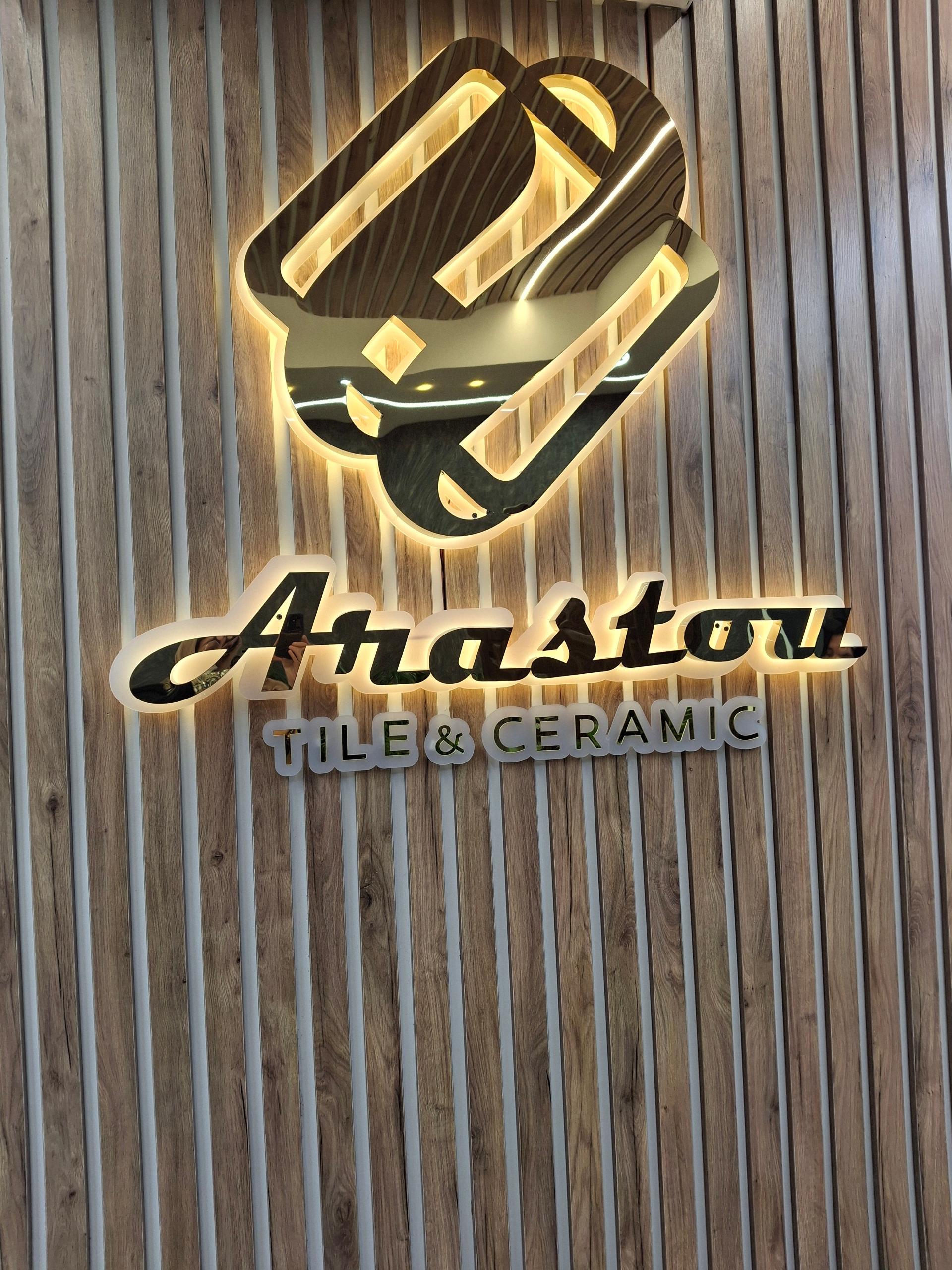 عکس بازرگانی کاشی ارسطو