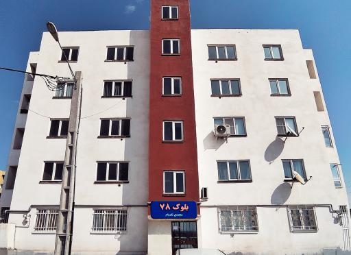 عکس بلوک ۷۸ تکسام