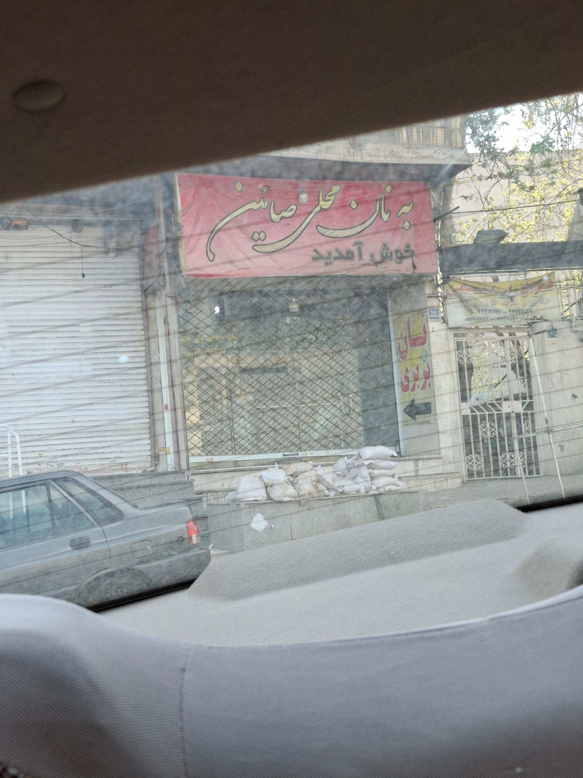 عکس نانوایی محلی