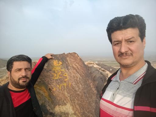 قله چینگ‌کلاغ