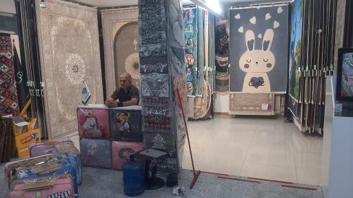 عکس فرش امید