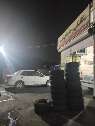 عکس مکانیکی و جلوبندی ناصر
